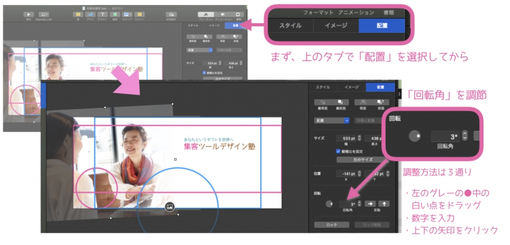 オリジナルfacebookカバー写真の作り方keynoteテンプレートで簡単イベントページにも 教える仕事 のためのpagesでのチラシデザインを徹底サポート デザイナー中條マキコ