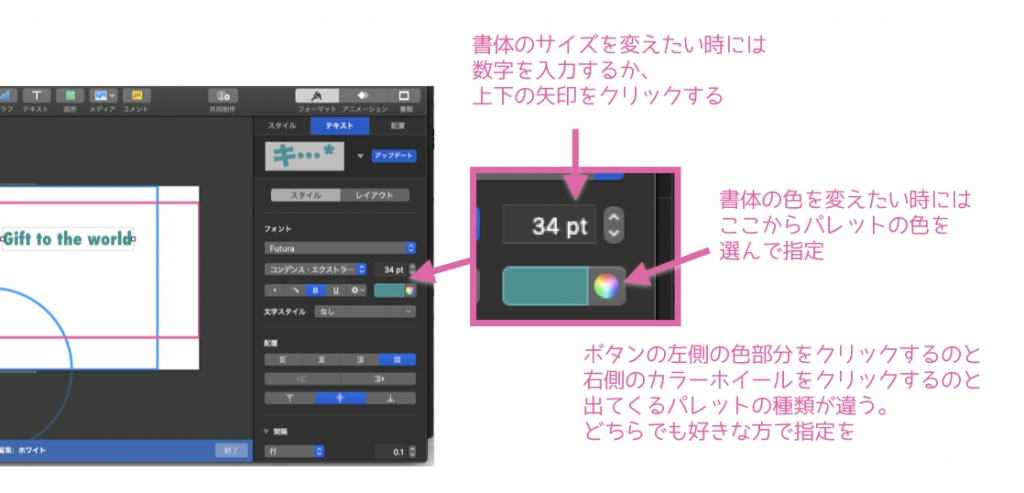 オリジナルfacebookカバー写真の作り方keynoteテンプレートで簡単イベントページにも 教える仕事 のためのpagesでのチラシデザインを徹底サポート デザイナー中條マキコ