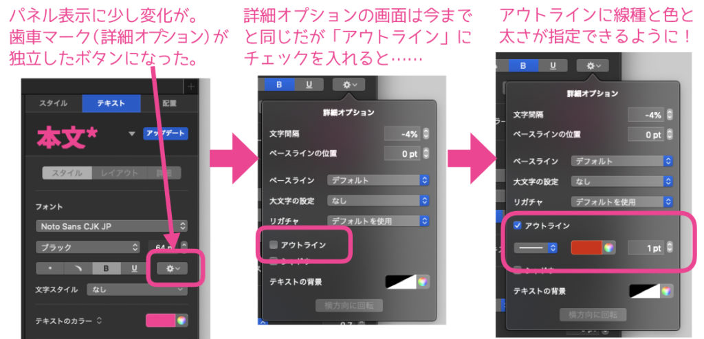 Pagesが自作チラシの印刷原稿 Pdf作成にオススメな理由 教える仕事 のためのpagesでのチラシデザインを徹底サポート デザイナー中條マキコ