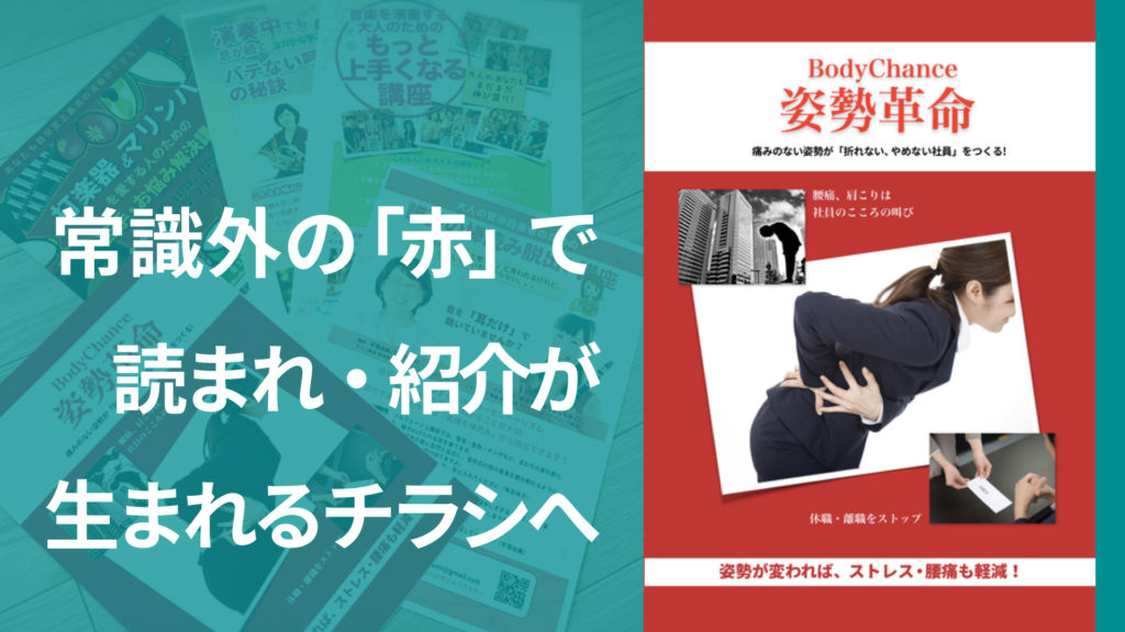 リザラック小袋リーフレット