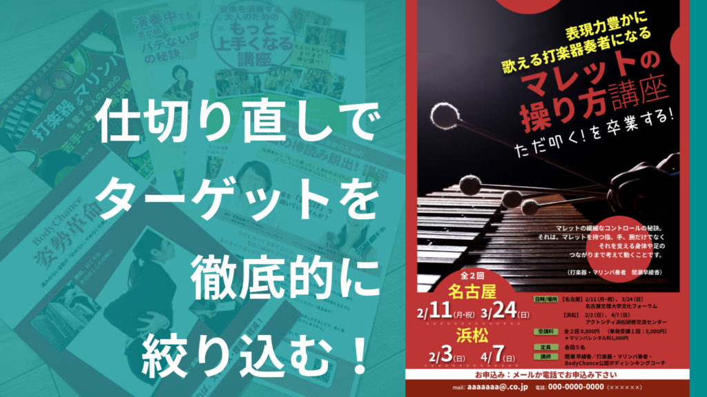 リザラック小袋リーフレット