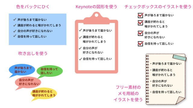 プロが教えるチラシ フライヤーデザイン レイアウトのコツはボックス収納 教える仕事 のためのpagesでのチラシデザインを徹底サポート デザイナー中條マキコ