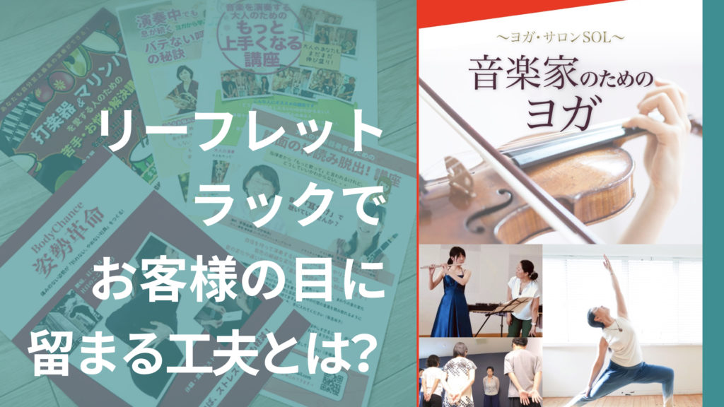 ホスフォエネマのリーフレット